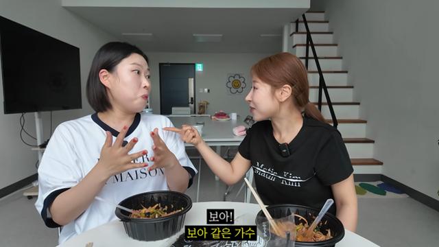 나보람, 아이돌 꿈꾸며 SM 오디션까지…박세미도 “제2의 보아 꿈꿔”