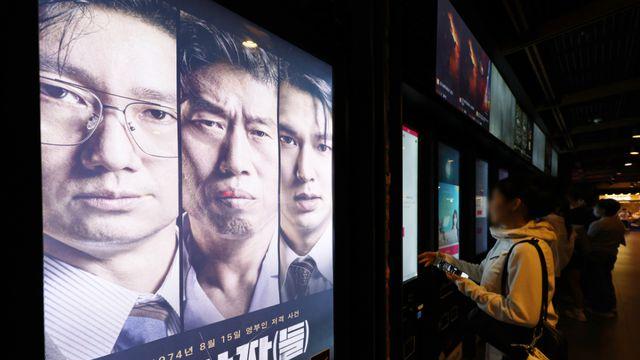 스크린 밖으로 번진 ‘암살자(들)’ 논쟁…정치권 갑론을박