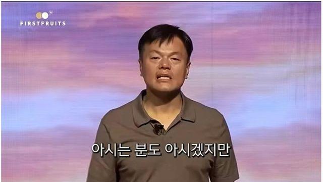 박진영이 이혼을 하게 된 이유