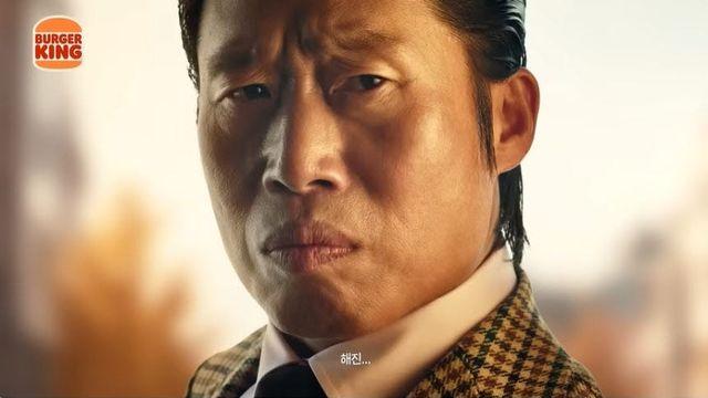 '암살자(들)' 논란에 유해진 광고도 직격탄…버거킹 댓글 중단
