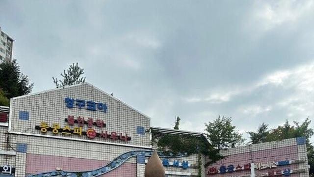 정지 상태