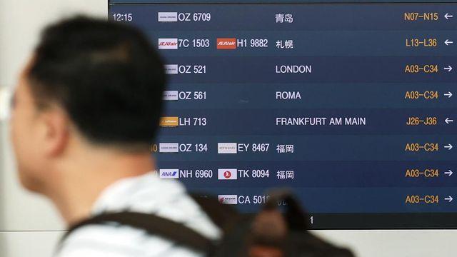 한국 여권 들고 어디까지 갈 수 있나… 세계 순위는 뜻밖의 결과