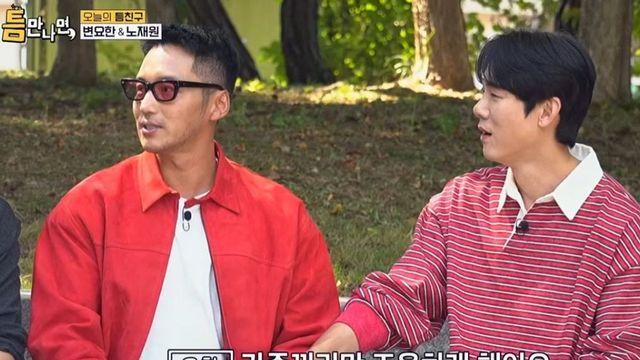 변요한, 티파니와 극비 결혼식 “가족끼리 조용히.. 아내 고향 샌프란시스코도 방문” (‘틈만’)[종합]