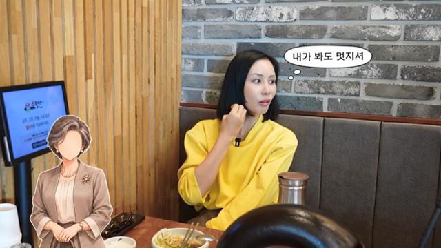 고소영, 母 미모 극찬 “진짜 미인…눈에 확 띄어” (‘고소영’)