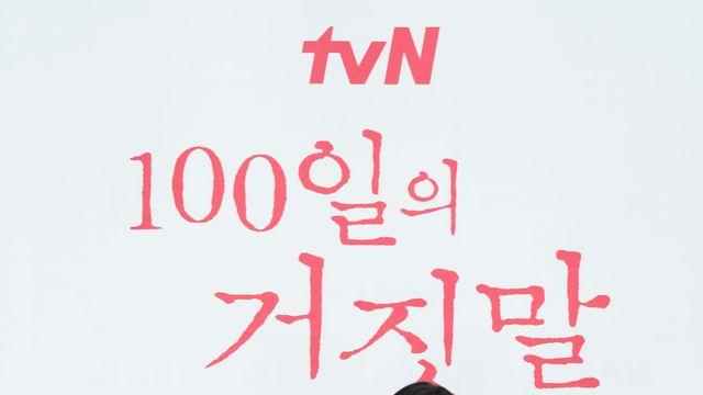 ‘100일의 거짓말’ 김현주, 이무생과 어른 멜로 기대해줘 [현장]