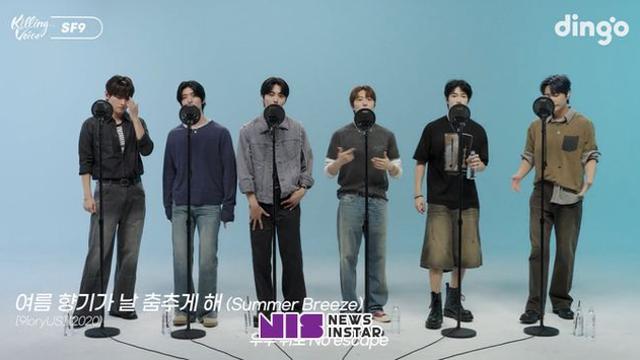 SF9, '킬링보이스'서 데뷔 10주년 저력 발휘...10월 단독 콘서트 열기 잇는다