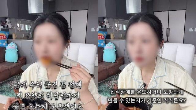 "나 때문에 쯔양·히밥까지"…'수익 정지' 먹방 유튜버의 억울함
