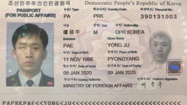 “도주 못하게 온몸 석고 고정”…한국행 시도한 北 해커 강제 북송