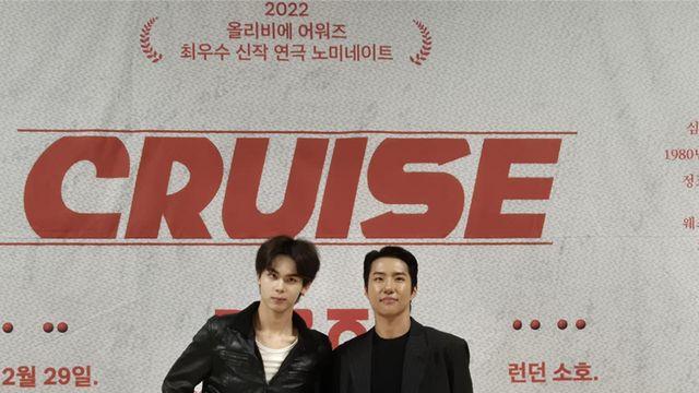 킹키 “하늘이 점지해준 도전”…29명 홀로 연기하는 1인극 ‘크루즈’