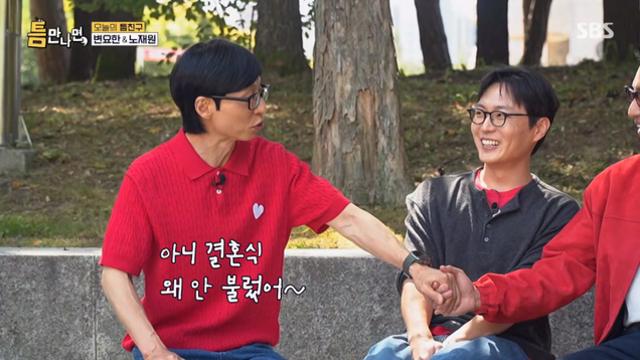 '♥티파니' 변요한 