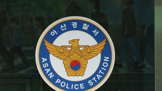 충남 아산 오폐수처리시설서 태아 시신 발견…경찰 수사