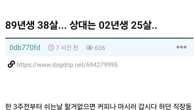 쉬는날 할거 없으면 커피나 마시러 갑시다