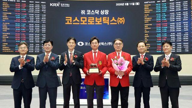경찰, 코스모로보틱스 압수수색…매출 부풀리기 의혹