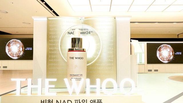 LG생활건강 더후, ‘더 파워 오브 NAD’ 팝업 스토어 오픈