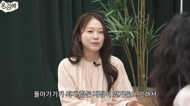 ‘나솔’ 31기 순자, 논란의 방송 그후 “연봉 자진 삭감→단축근무”
