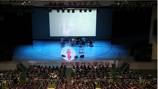 KBS부산 노래교실, 기네스 세계기록 등재…누적 관객 180만명