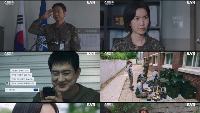 5%도 넘었다…'신병4', 전 시즌 최고 시청률로 종영