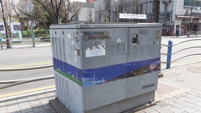 전력 개폐기 들이받고 달아난 40대 검거…음주운전 혐의는 부인