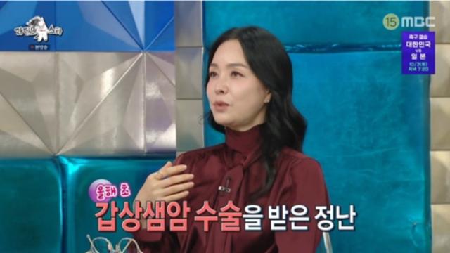 김정난, 
