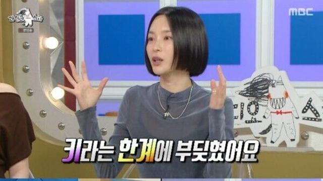 김수미, 