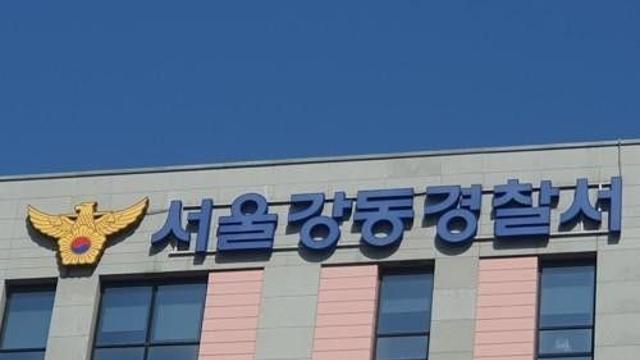 아들 지적장애 판정 탈락에…흉기들고 연금공단 간 40대 체포