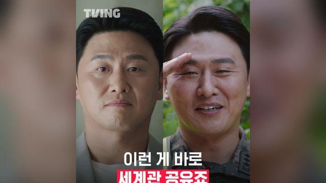 ‘신병4’ 이현균, 오대환과 세 작품째 만난 사연…“말 안 해도 호흡 척척”