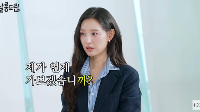 김지원, 빅뱅·제니·에스파 콘서트 어떻게 갔나 했더니…“번호도 없어” (살롱드립)