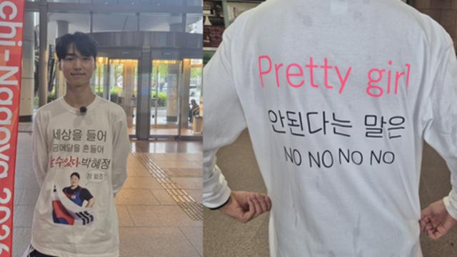 “할 수 있다”…박혜정의 도전을 함께한 사람들 [임창만의 창대한 나고야]