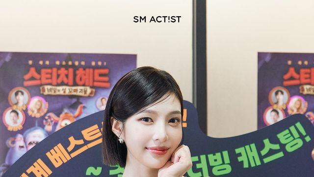 레드벨벳 조이 첫 더빙 연기, 영화 ‘스티치 헤드: 비밀의 성 꼬마 괴물’ 주목