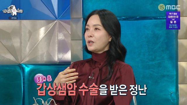 김정난, 아무도 몰랐던 갑상샘암 수술 고백…”박미선이 챙겨줘” (‘라스’) [종합]