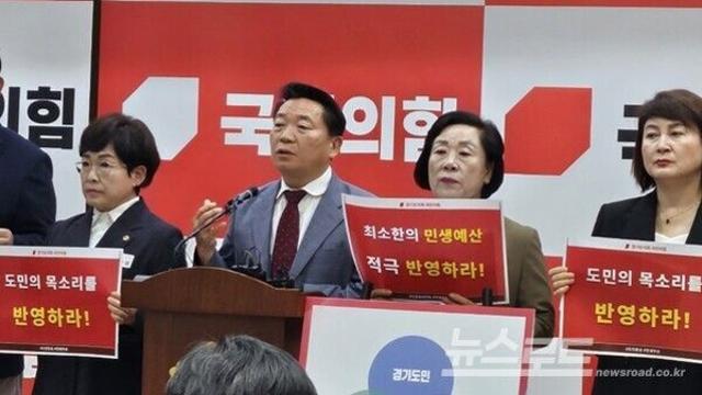 경기도의회 국민의힘, 추미애 지사 ‘불통 행정’ 규탄...도·시군 재정 갈등 확산