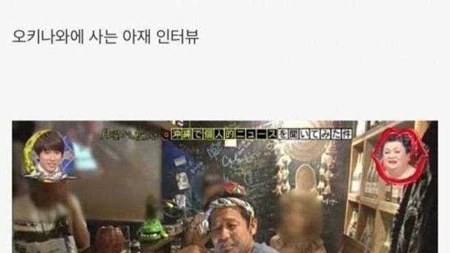 일본 딸바보