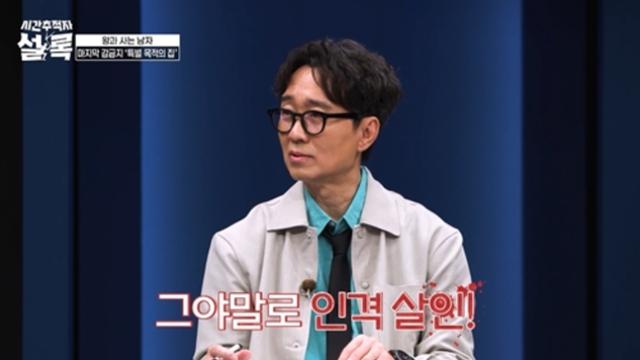 장항준 “이건 가족도 하기 힘든 일”…러시아 마지막 황족 비극에 탄식