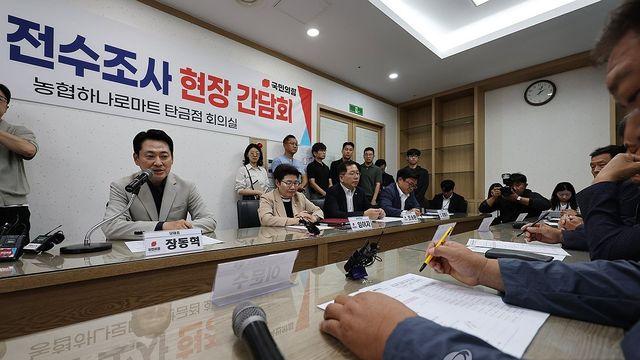 장동혁, 충북서 농민 만나…
