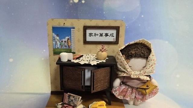 흑백텔레비전부터 달력까지...미니어처로 되살리는 옛 서울의 안방