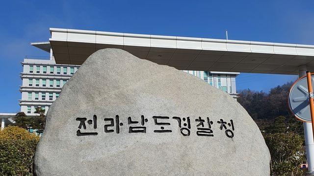 여수 아파트 화단서 탯줄 달린 신생아 시신 발견