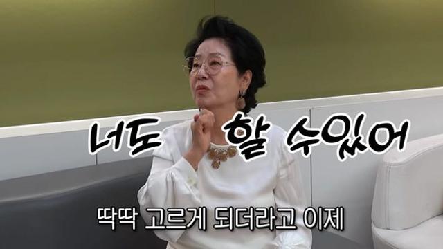 선우용녀·김영옥·사미자… 유튜브 휘젓는 '힙한' 할매들