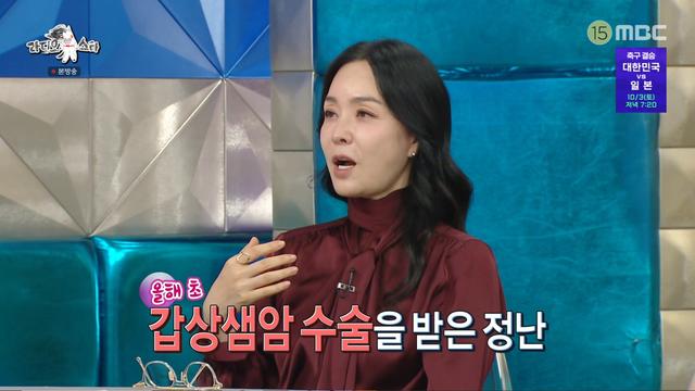 김정난, 갑상샘암 아무도 몰랐다…박미선 병원 동행에 “눈물 날 것 같아”