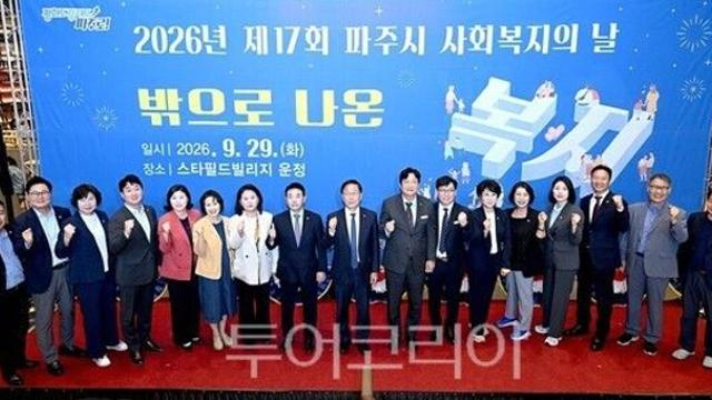 손배찬의 복지... 시민 일상 속 복지, 사람을 향하는 복지로 완성