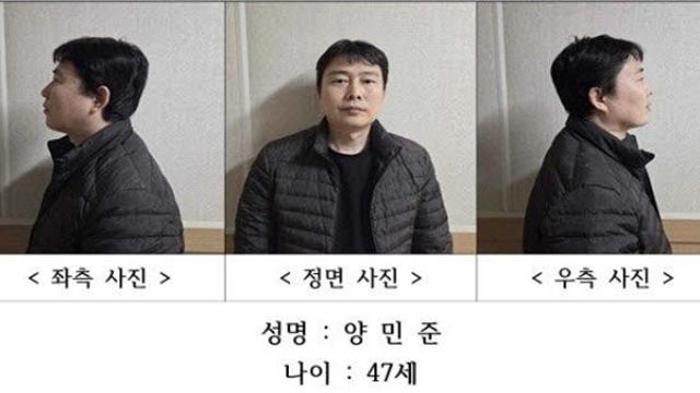 '층간소음 이웃 살해' 양민준…항소심도 무기징역 구형