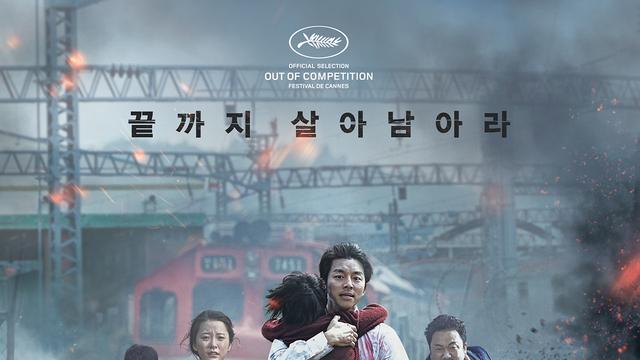 ‘부산행’ 10주년 기념 4K 리마스터링 상영…연상호 감독 GV까지