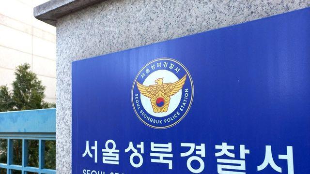 대학서 지인에 흉기 휘두른 외국인, 범행 직후 출국