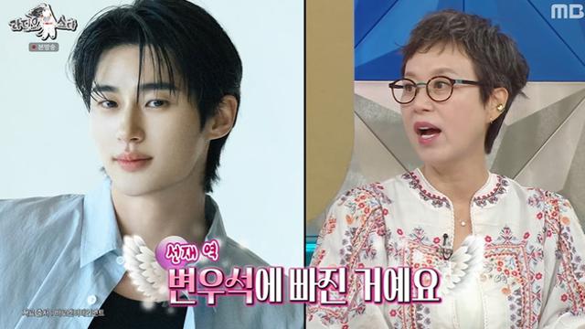 [TVis] 박미선 “유재석, 변우석 사인 받아달랬더니…” 못 참고 호통 (라디오스타)