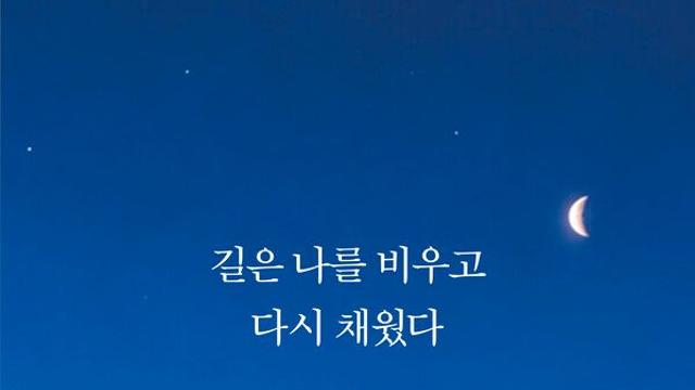 [신간] 서점 문을 열어둔 채, 길 위로 나선 책방 주인의 이야기...'길은 나를 비우고 다시 채웠다'