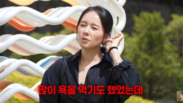 한가인 “과거 ‘라면 10봉지 이하’ 발언, 욕 많이 먹었다” (자유부인)