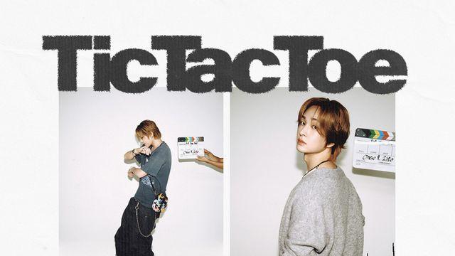 온유, 지코와 입맞춤…‘Tic Tac Toe’ 7일 발매 [공식]