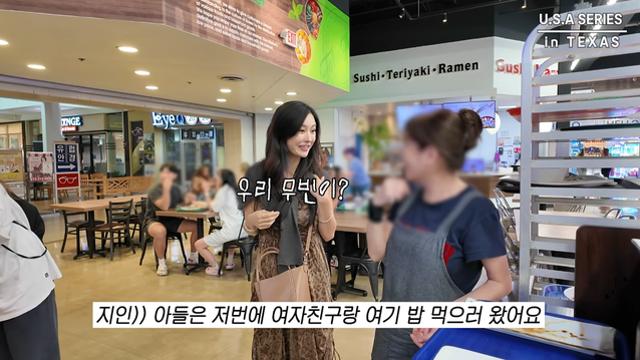 ‘추신수 장남’ 추무빈, ♥여친과 美 한인타운 데이트 목격…母 “다 컸네”