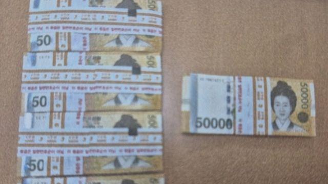 2500만원 현금다발 주웠다가 신고..6개월 뒤 통장 보고 '깜짝'