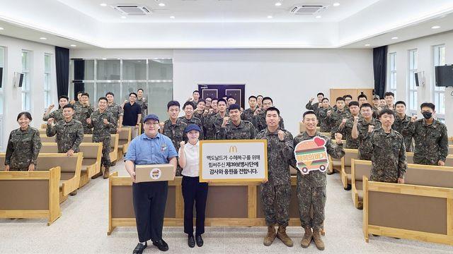 한국맥도날드, 육군 제39보병사단 장병 대상 ‘행복의 버거 서프라이즈’ 진행