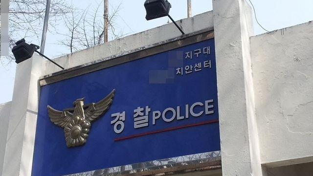 자수한 범인 두고 서류엔 '추격 검거'…간 큰 경찰 간부, 결국